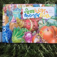 Semillas de monstruo - Imagen 2